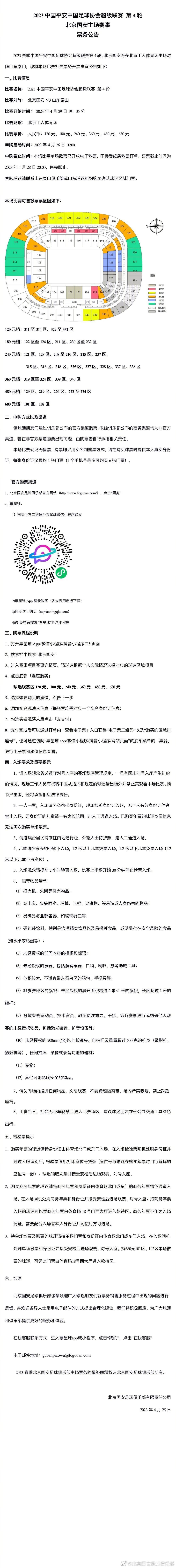 当问及他对第一次世界大战的记忆这个涉及本书主题的问题时，迈纳斯坦白说自己曾尝试应征入伍但遭到了拒绝。